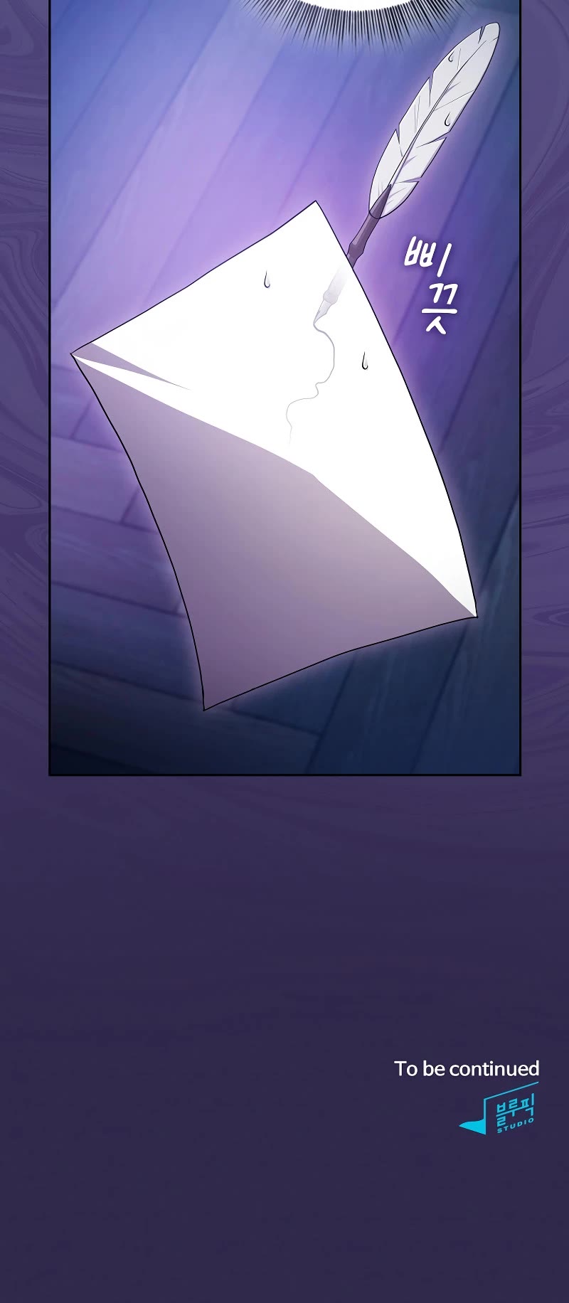 Magic Academy Survival Guide Chapter 117 page 56 - Chapter 117