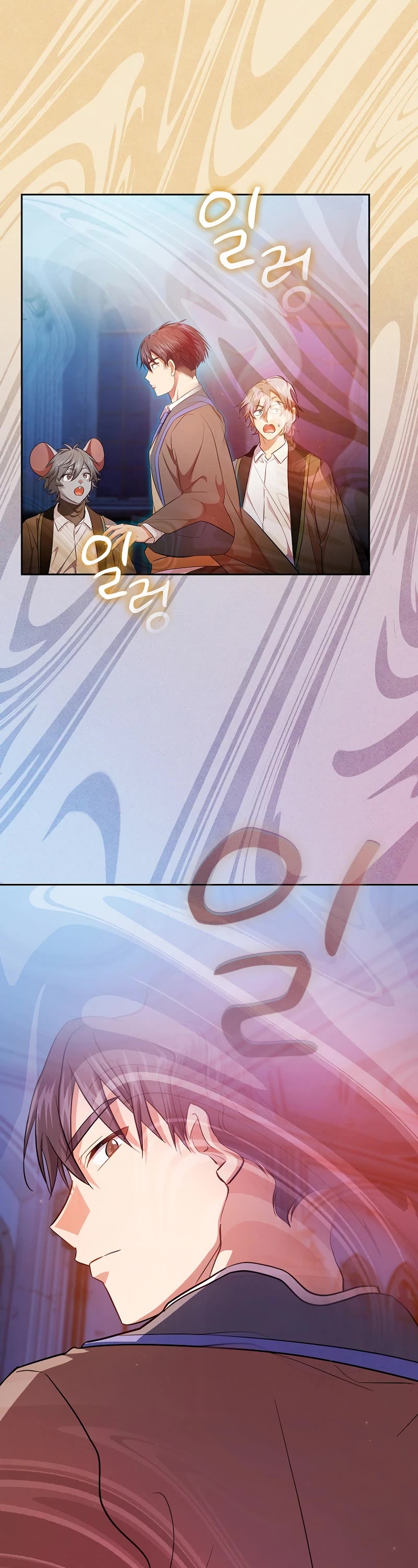 Magic Academy Survival Guide Chapter 118 page 2 - Chapter 118