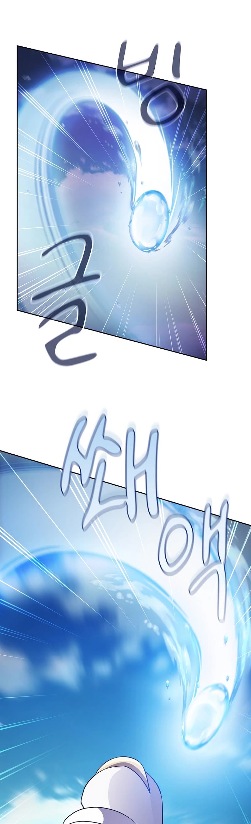 Magic Academy Survival Guide Chapter 120 page 45 - Chapter 120