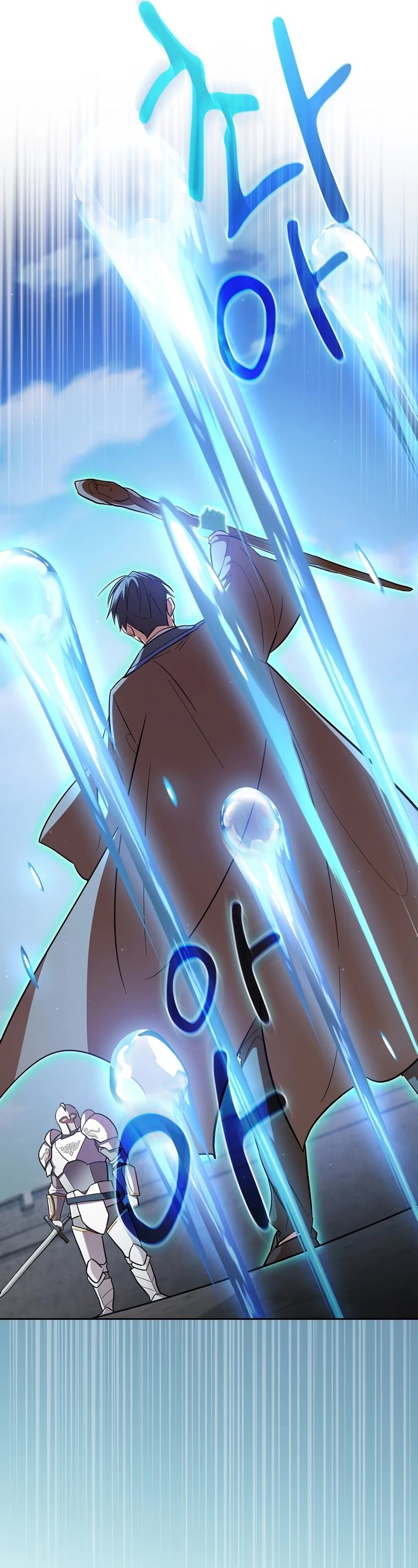 Magic Academy Survival Guide Chapter 120 page 51 - Chapter 120
