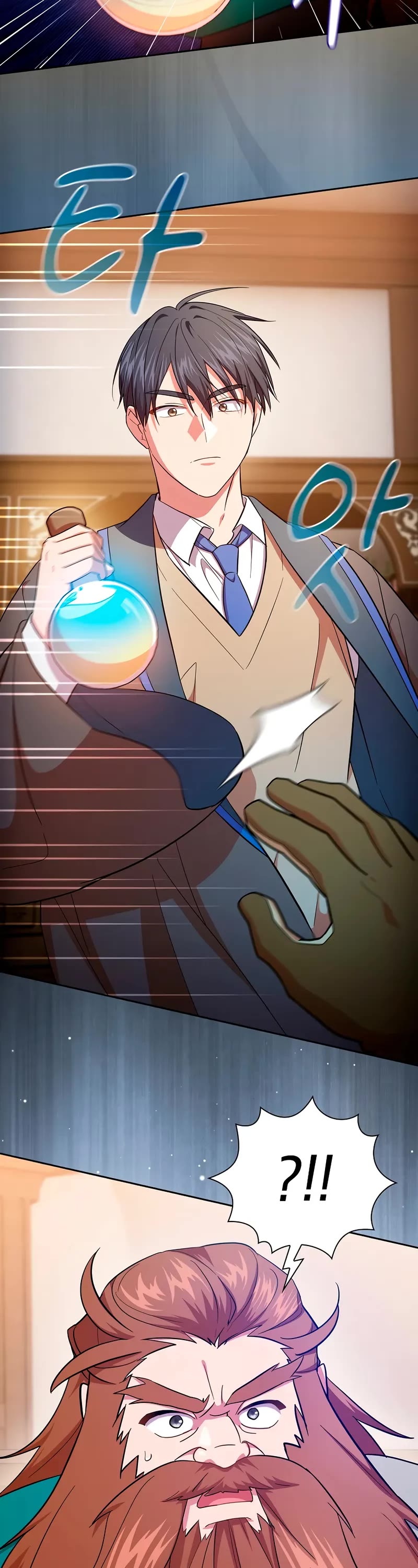 Magic Academy Survival Guide Chapter 123 page 32 - Chapter 123