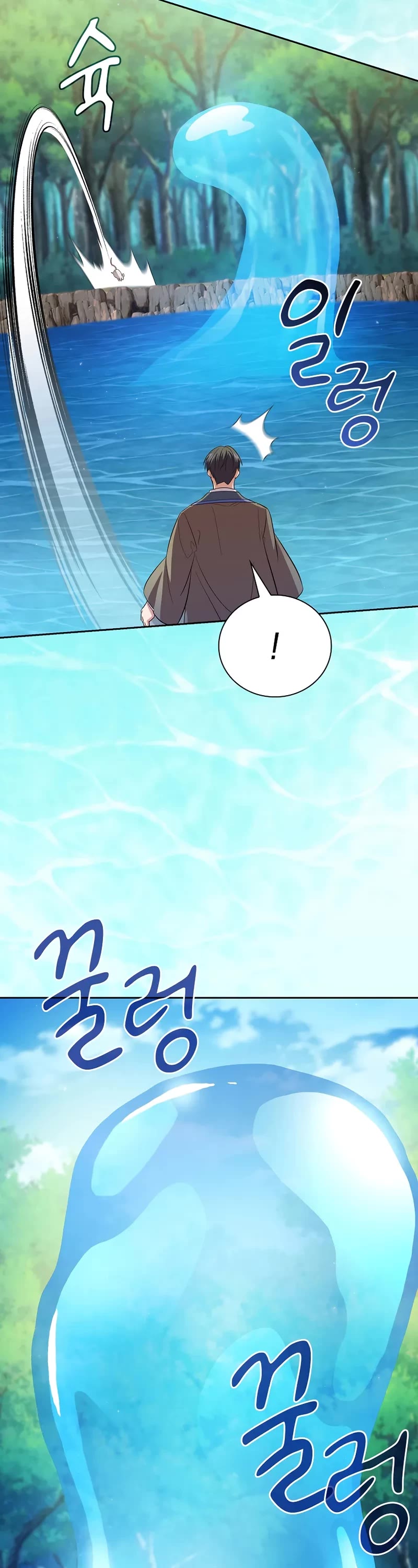 Magic Academy Survival Guide Chapter 124 page 45 - Chapter 124
