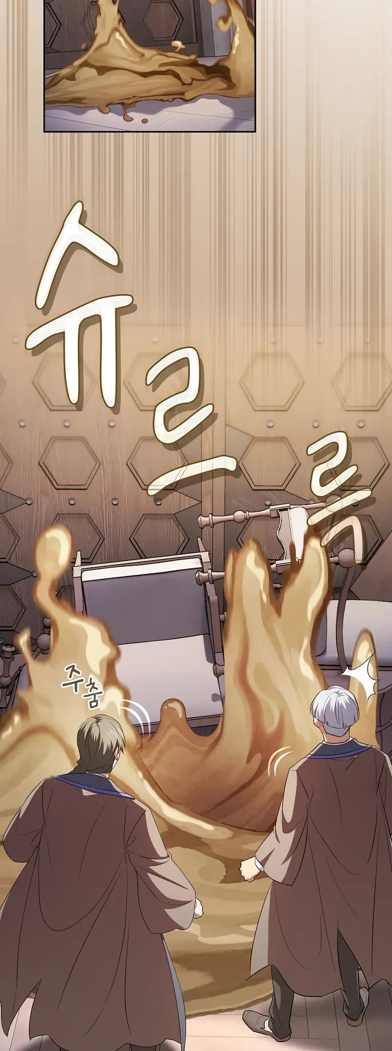 Magic Academy Survival Guide Chapter 126 page 12 - Chapter 126