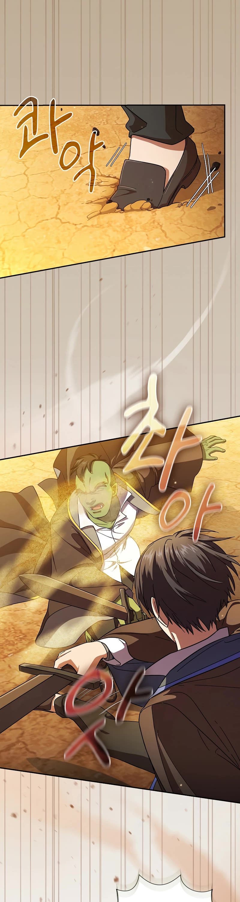 Magic Academy Survival Guide Chapter 17 page 19 - Chapter 17