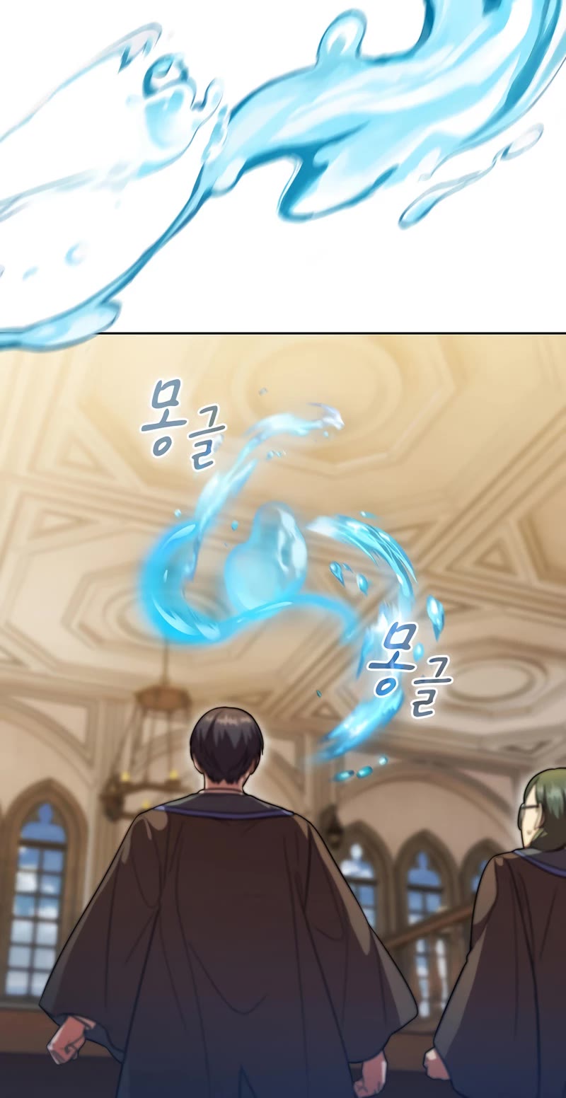 Magic Academy Survival Guide Chapter 22 page 8 - Chapter 22
