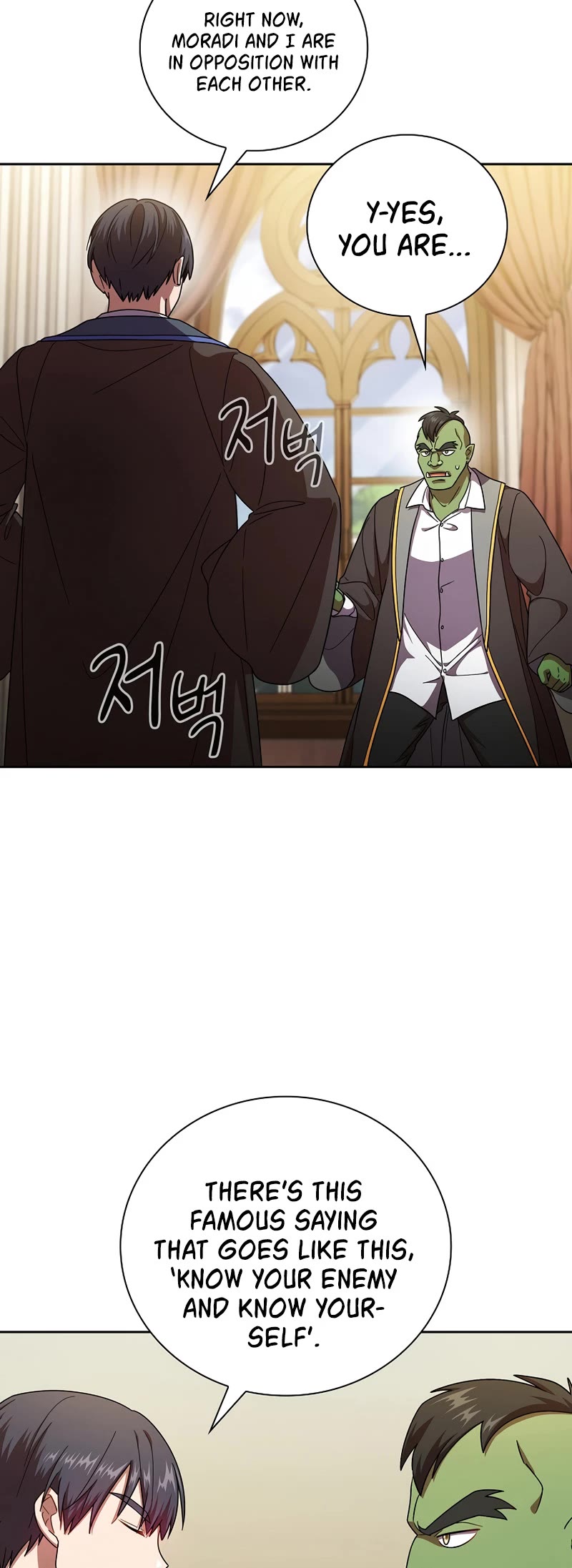 Magic Academy Survival Guide Chapter 25 page 20 - Chapter 25