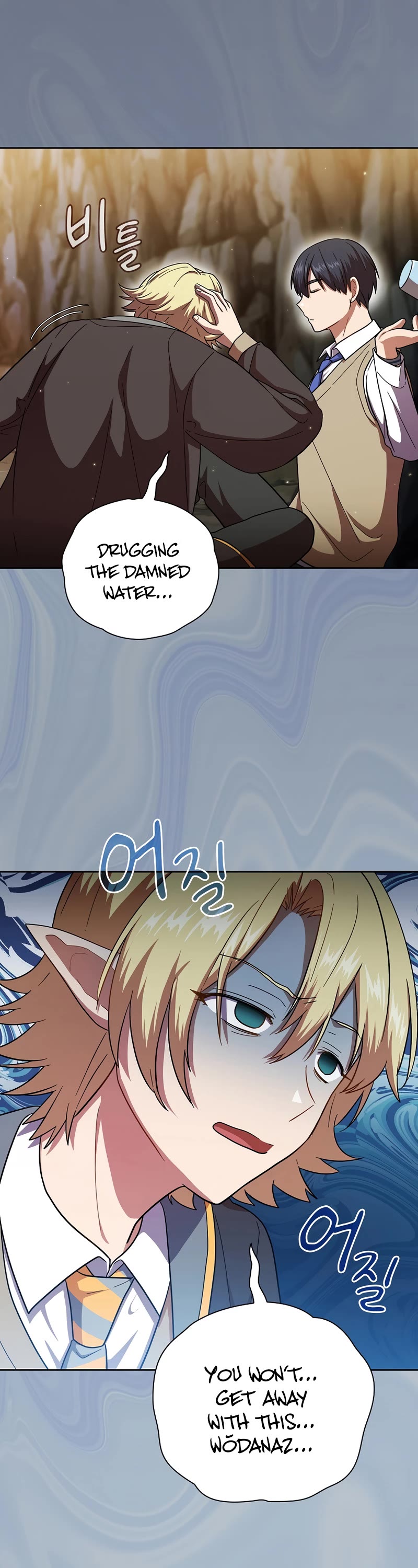 Magic Academy Survival Guide Chapter 28 page 21 - Chapter 28
