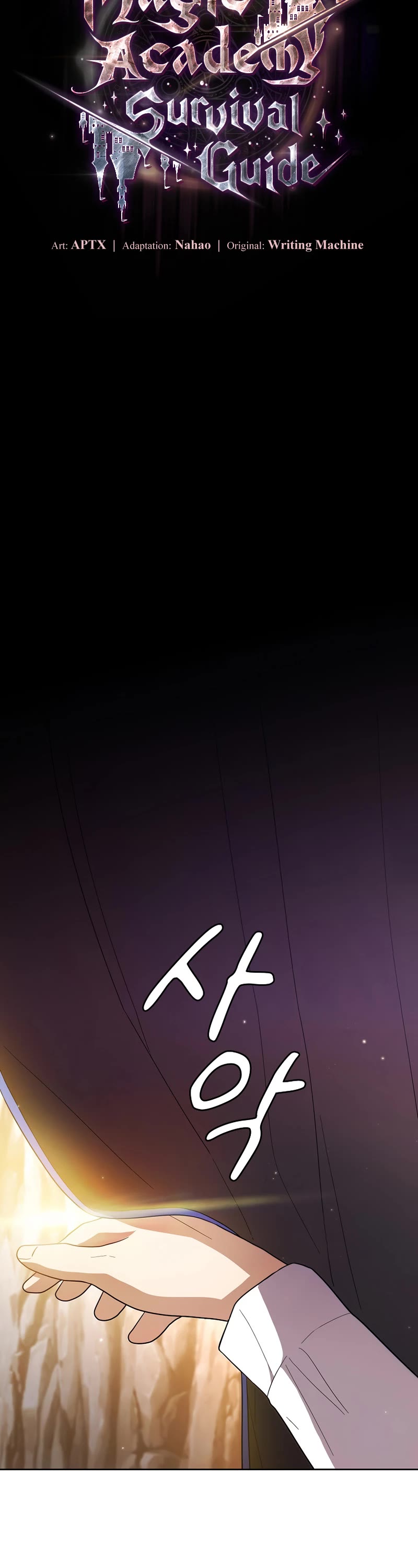 Magic Academy Survival Guide Chapter 28 page 5 - Chapter 28