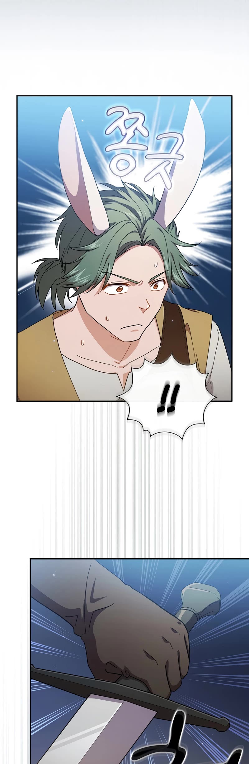 Magic Academy Survival Guide Chapter 42 page 12 - Chapter 42