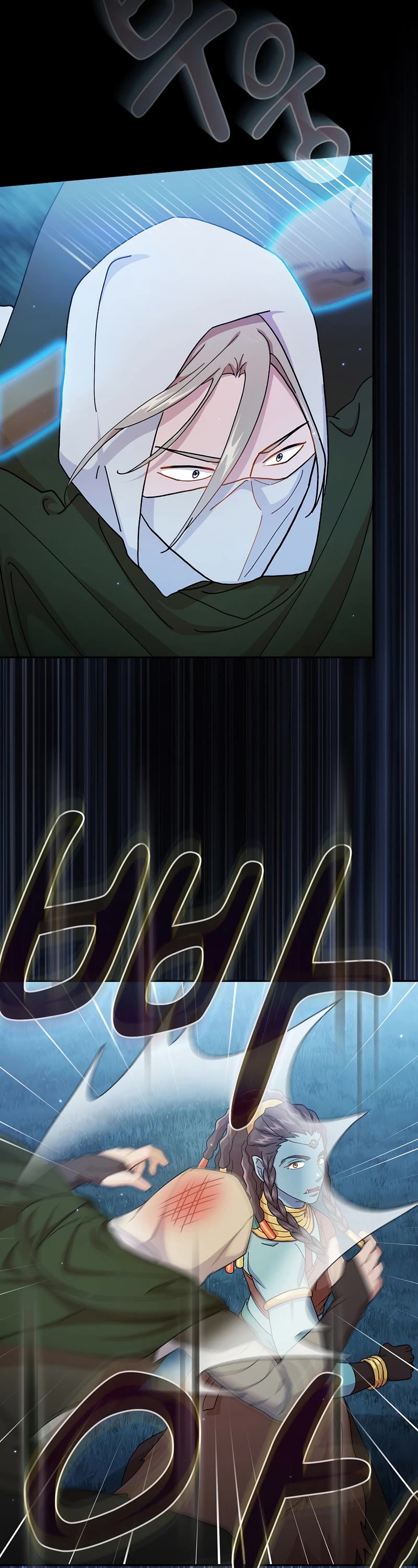 Magic Academy Survival Guide Chapter 42 page 51 - Chapter 42