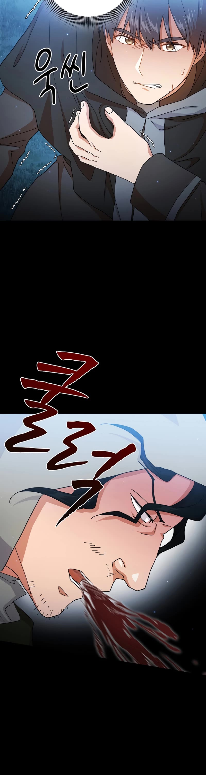 Magic Academy Survival Guide Chapter 45 page 13 - Chapter 45
