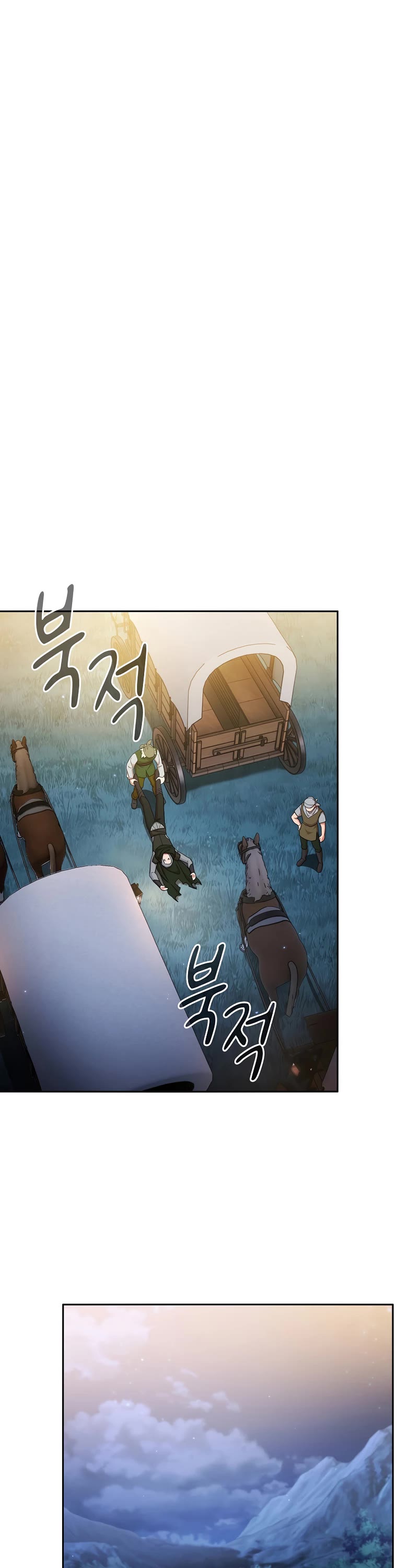 Magic Academy Survival Guide Chapter 45 page 26 - Chapter 45