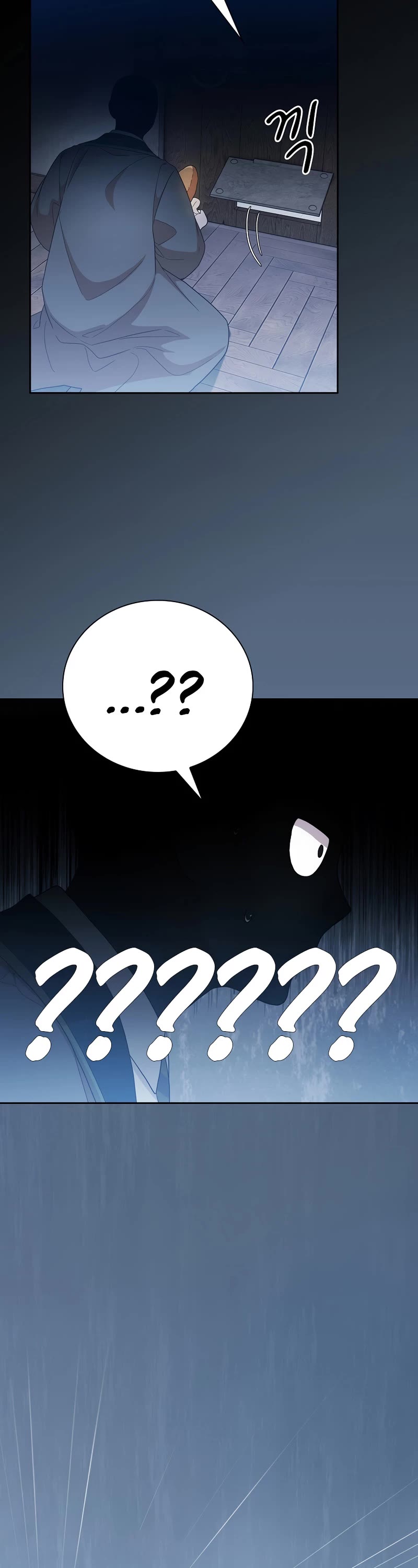 Magic Academy Survival Guide Chapter 48 page 19 - Chapter 48