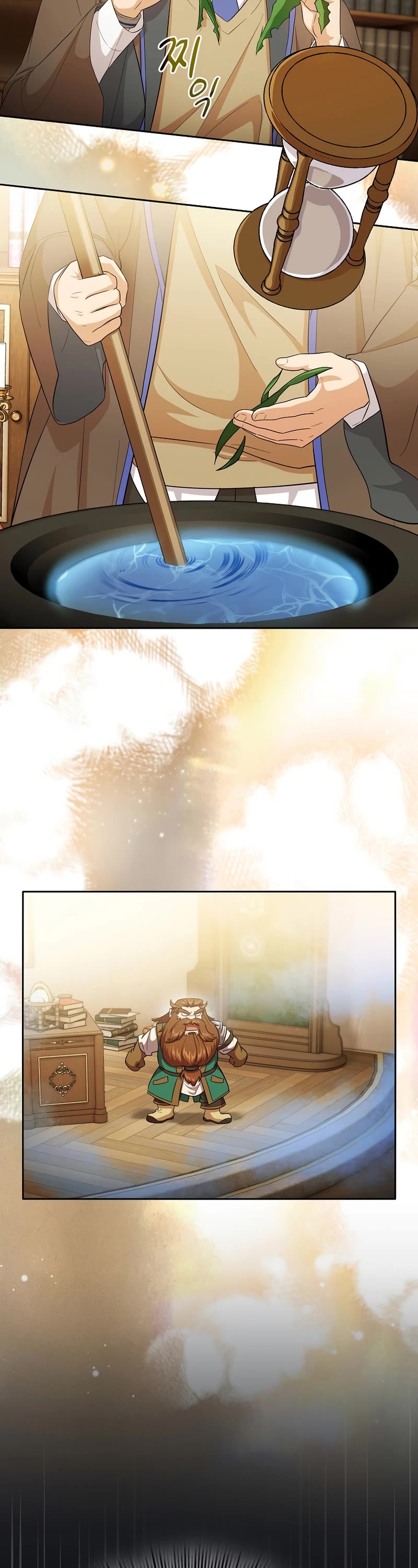 Magic Academy Survival Guide Chapter 50 page 39 - Chapter 50