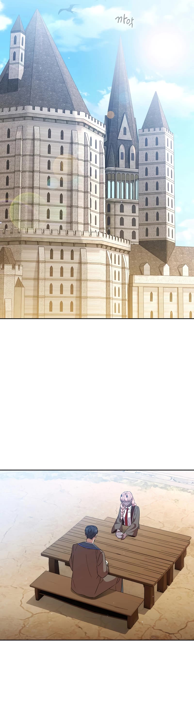 Magic Academy Survival Guide Chapter 51 page 26 - Chapter 51