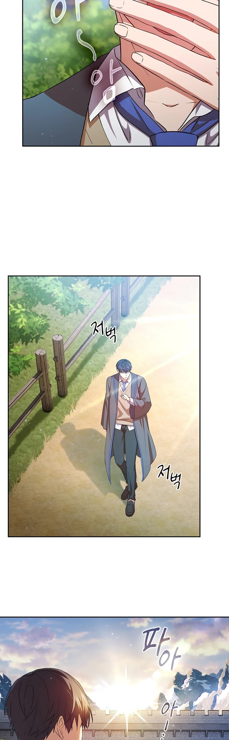 Magic Academy Survival Guide Chapter 52 page 43 - Chapter 52