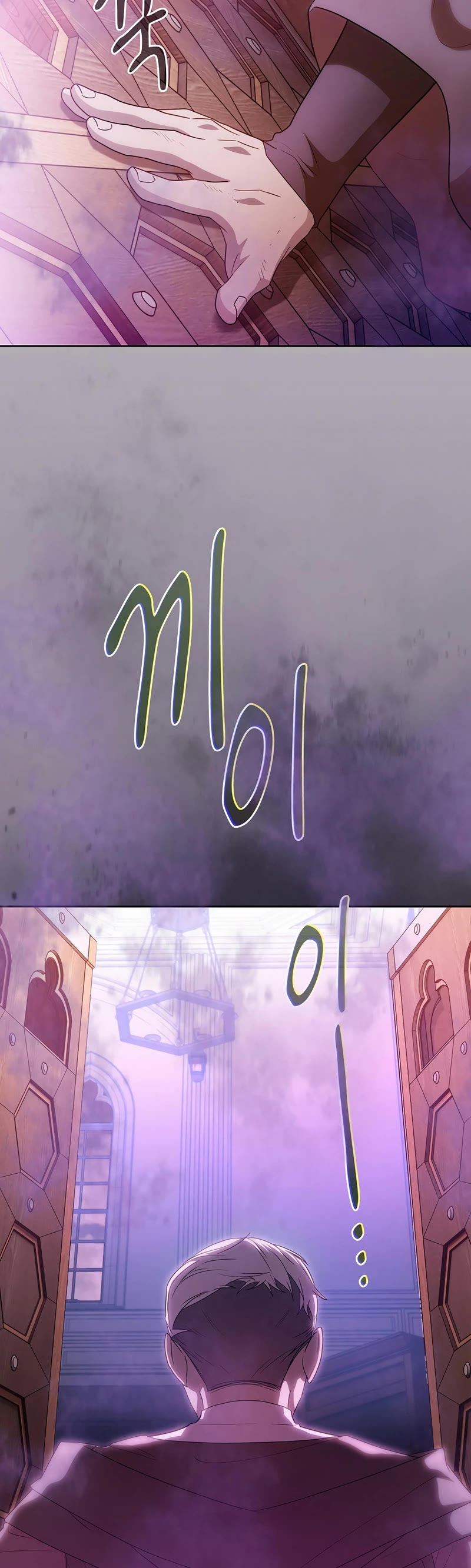 Magic Academy Survival Guide Chapter 53 page 44 - Chapter 53