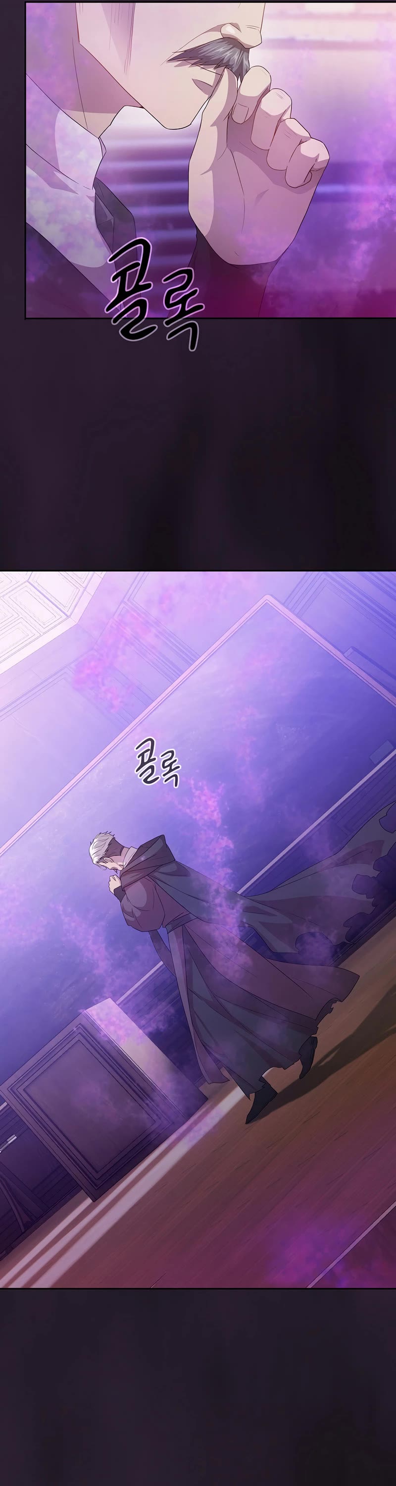 Magic Academy Survival Guide Chapter 53 page 46 - Chapter 53