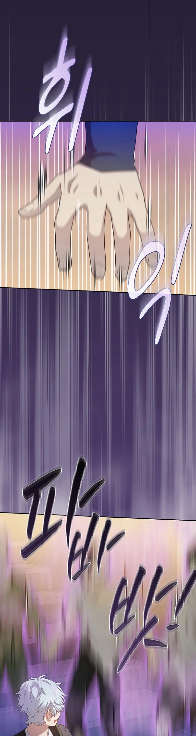 Magic Academy Survival Guide Chapter 54 page 37 - Chapter 54