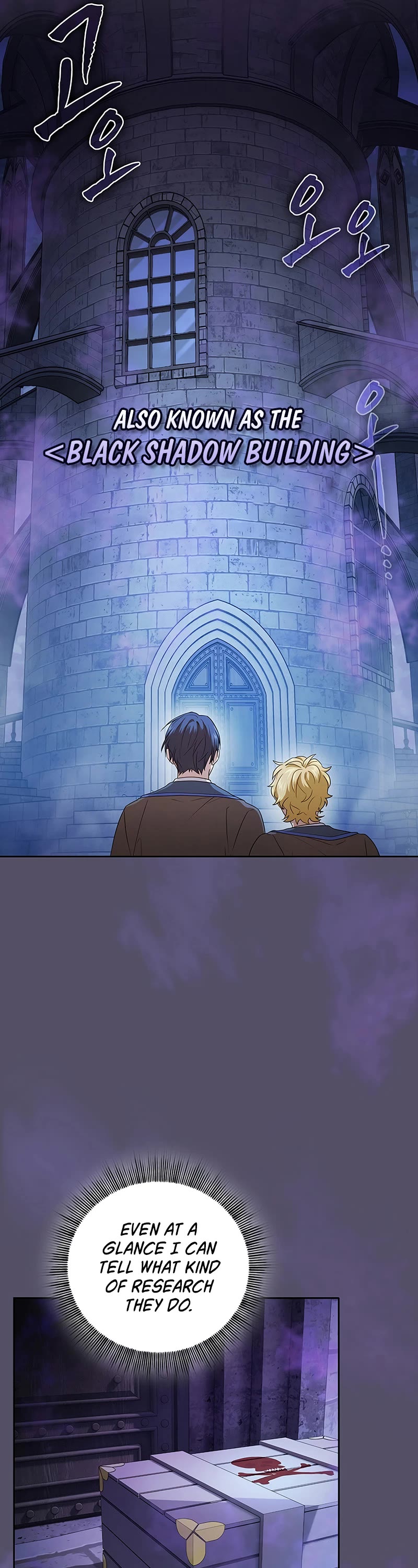 Magic Academy Survival Guide Chapter 57 page 22 - Chapter 57