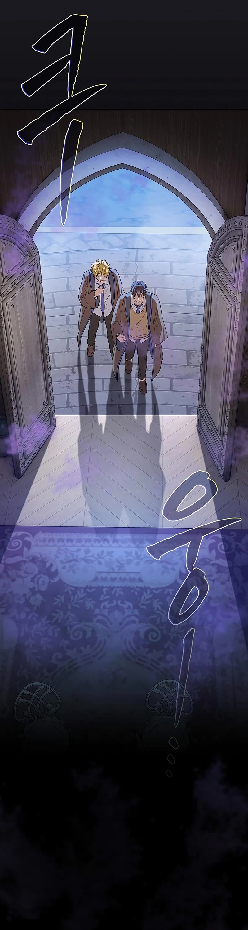 Magic Academy Survival Guide Chapter 57 page 26 - Chapter 57