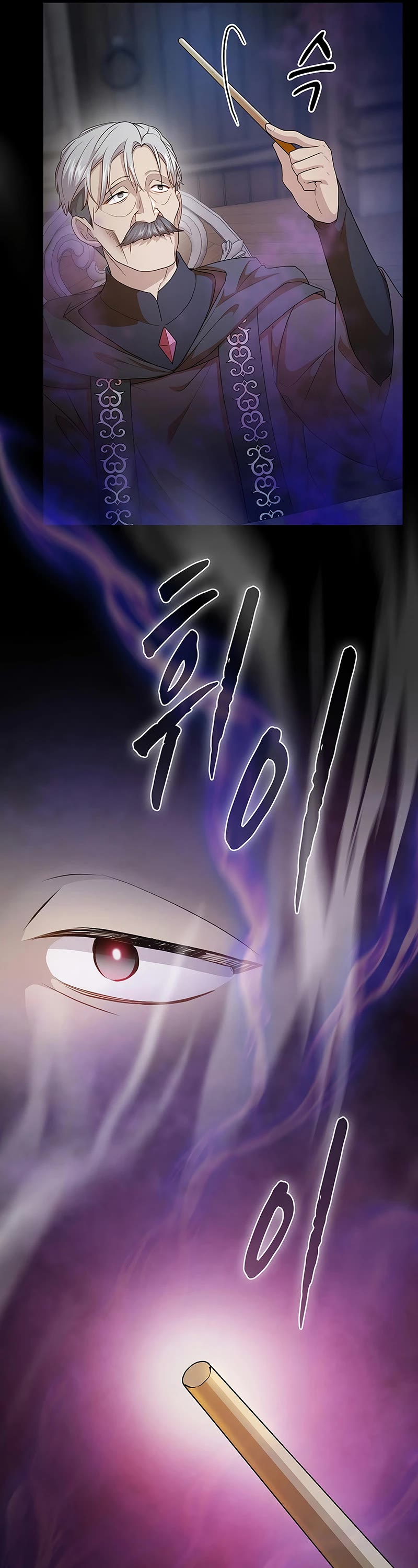 Magic Academy Survival Guide Chapter 57 page 33 - Chapter 57