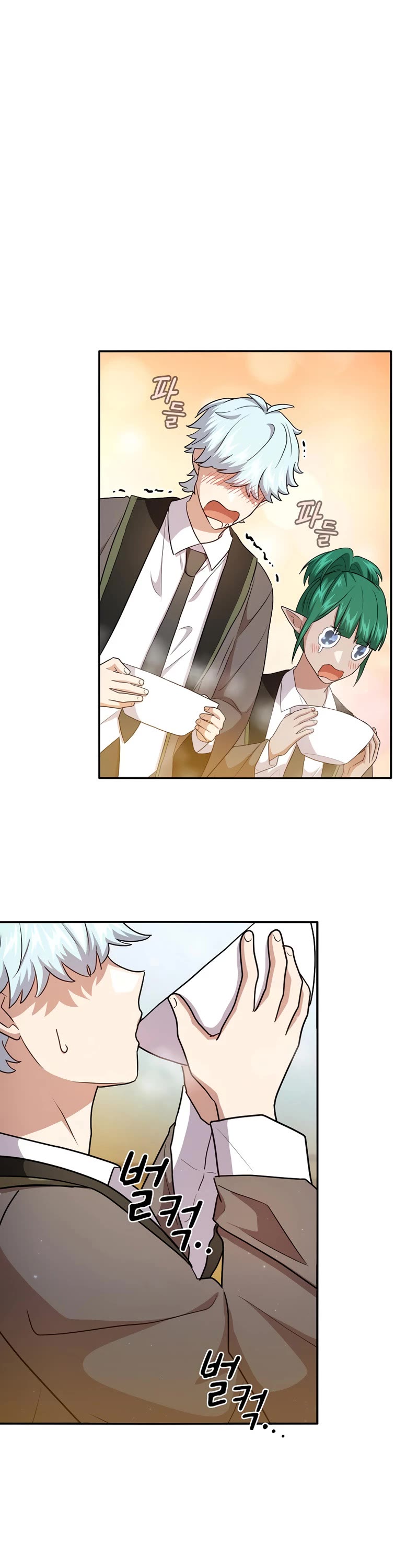 Magic Academy Survival Guide Chapter 60 page 32 - Chapter 60