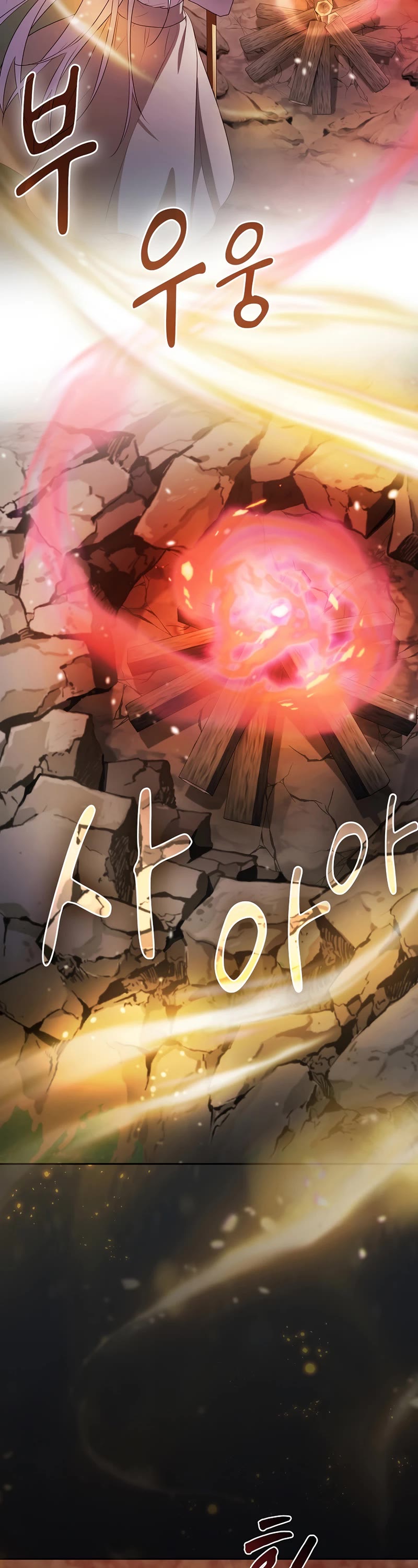 Magic Academy Survival Guide Chapter 62 page 23 - Chapter 62