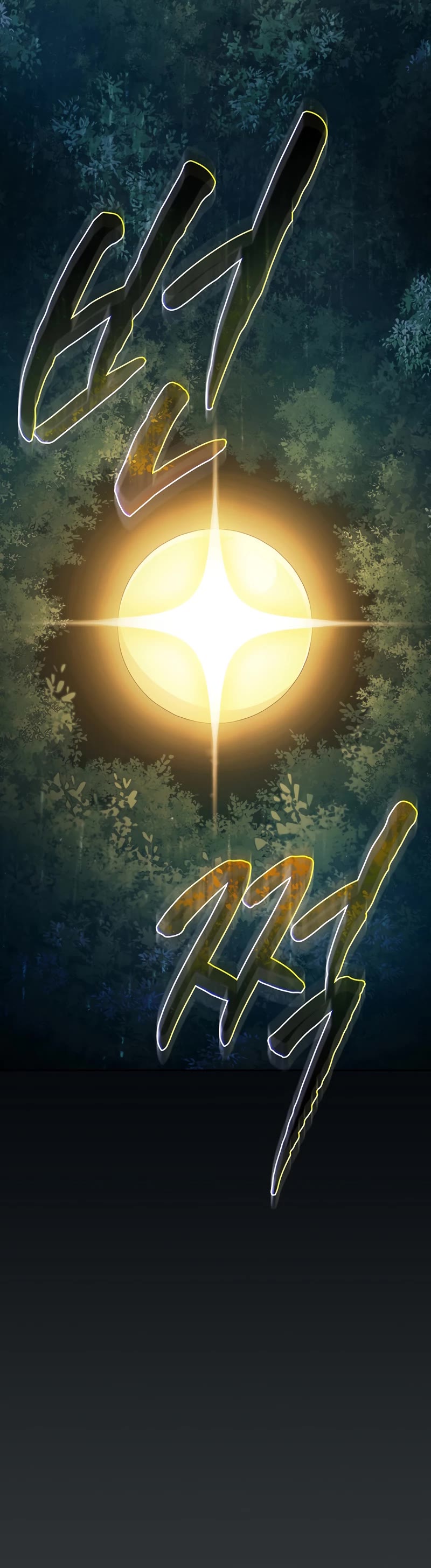 Magic Academy Survival Guide Chapter 62 page 29 - Chapter 62