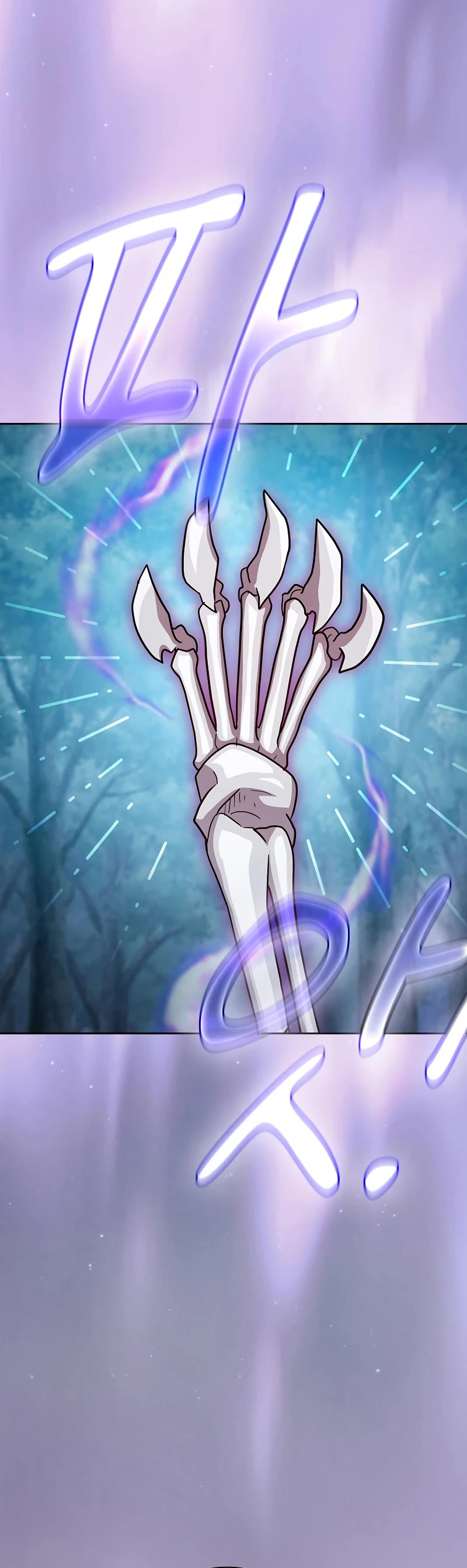 Magic Academy Survival Guide Chapter 63 page 16 - Chapter 63