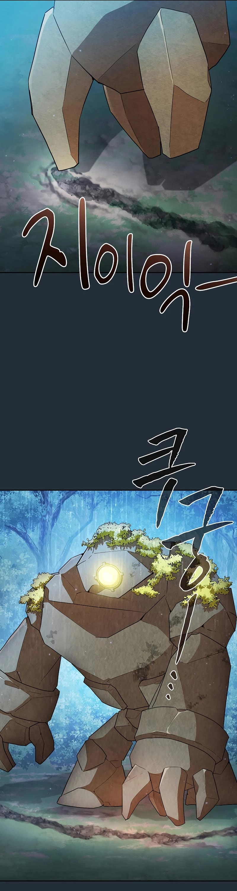 Magic Academy Survival Guide Chapter 63 page 6 - Chapter 63