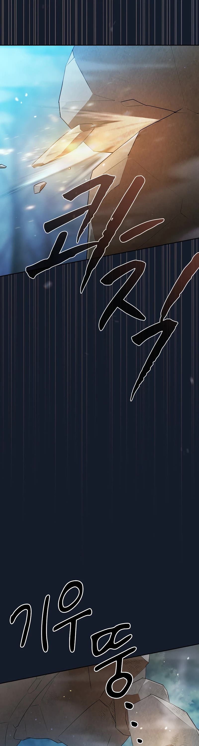 Magic Academy Survival Guide Chapter 65 page 50 - Chapter 65