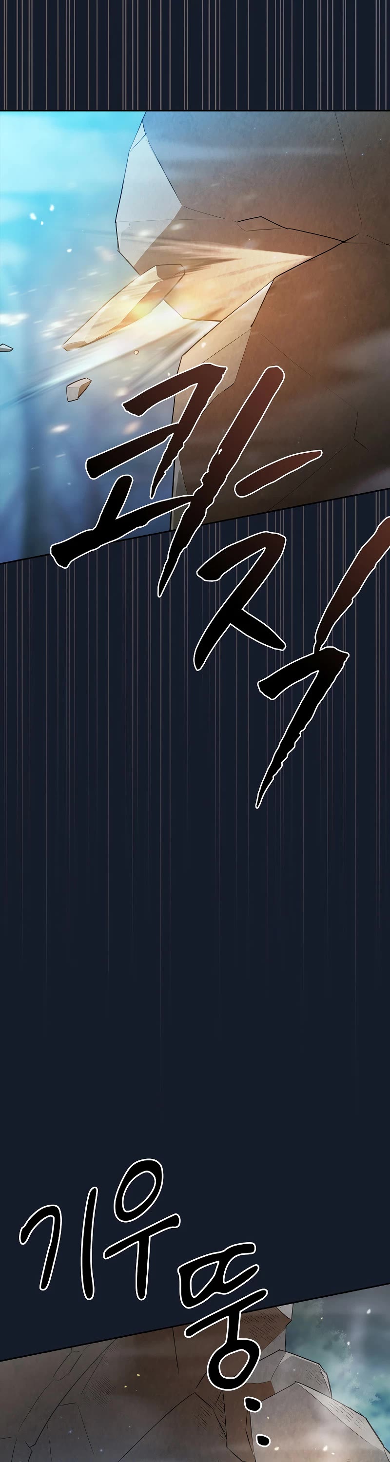 Magic Academy Survival Guide Chapter 66 page 2 - Chapter 66