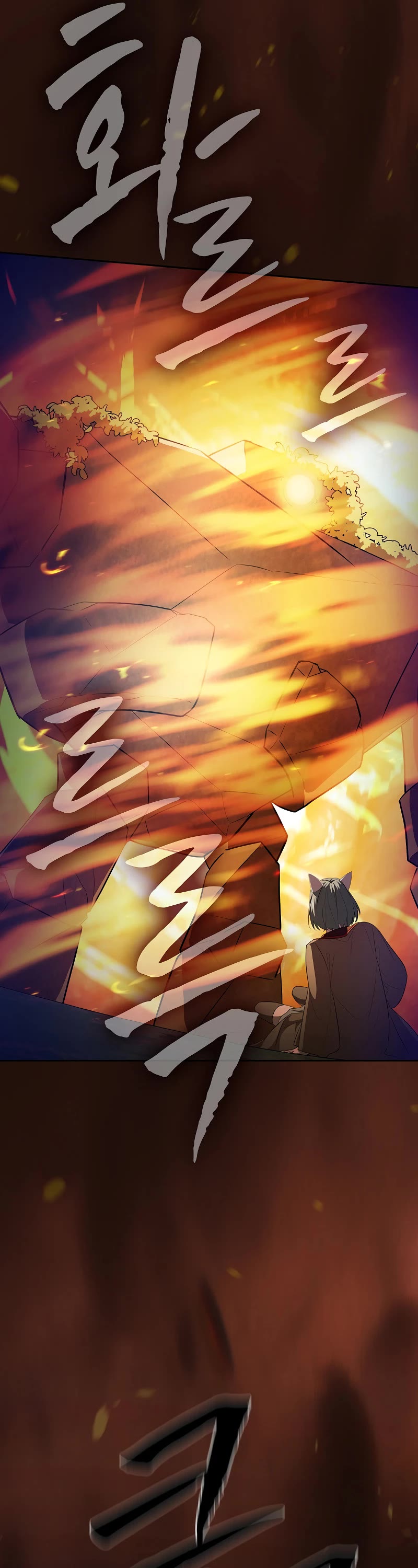 Magic Academy Survival Guide Chapter 66 page 29 - Chapter 66