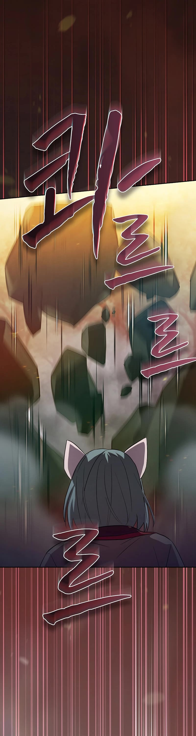Magic Academy Survival Guide Chapter 66 page 33 - Chapter 66