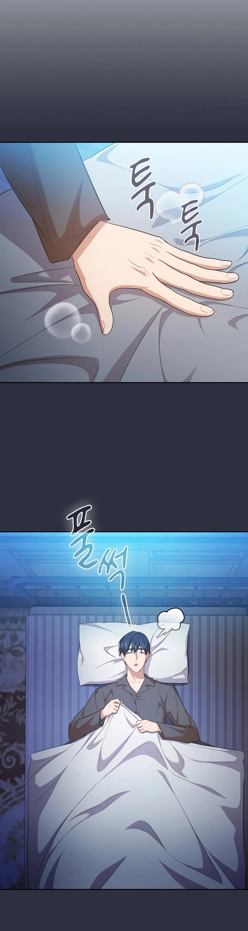 Magic Academy Survival Guide Chapter 69 page 17 - Chapter 69