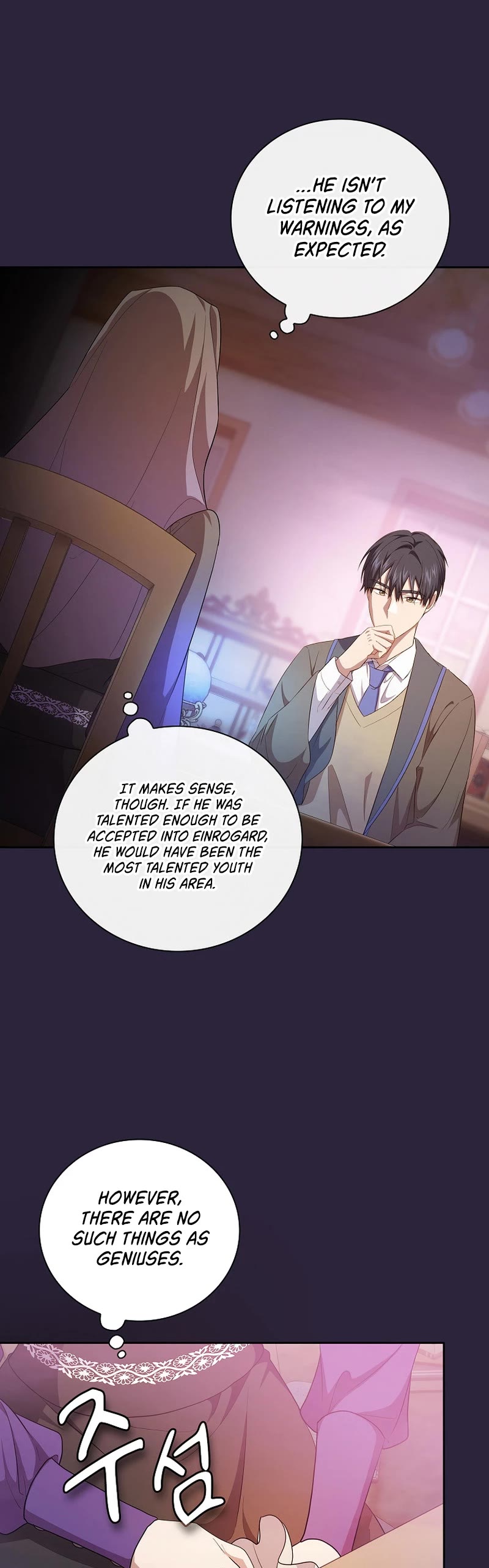 Magic Academy Survival Guide Chapter 72 page 12 - Chapter 72
