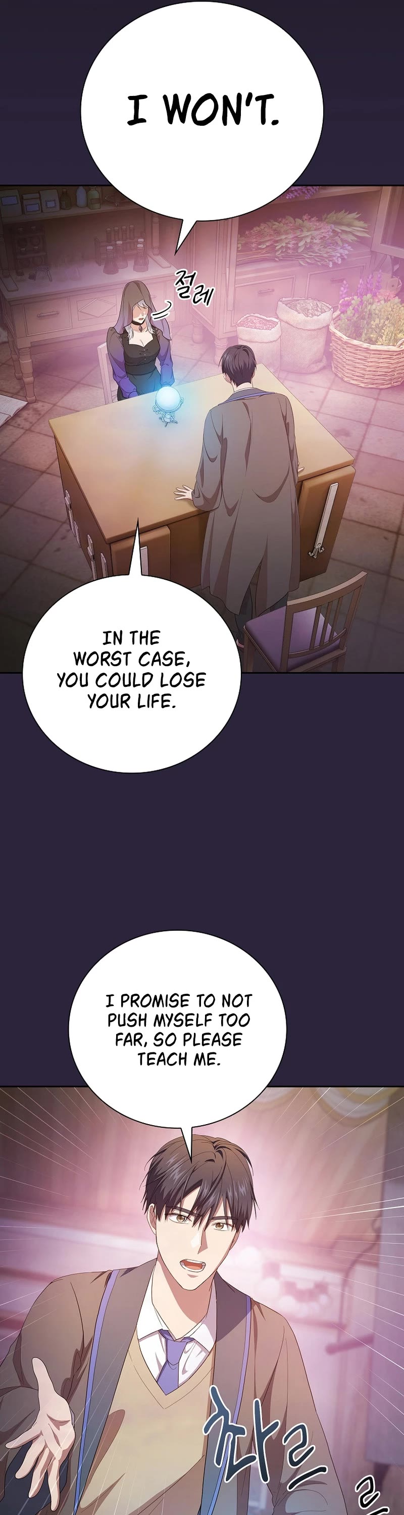 Magic Academy Survival Guide Chapter 72 page 6 - Chapter 72