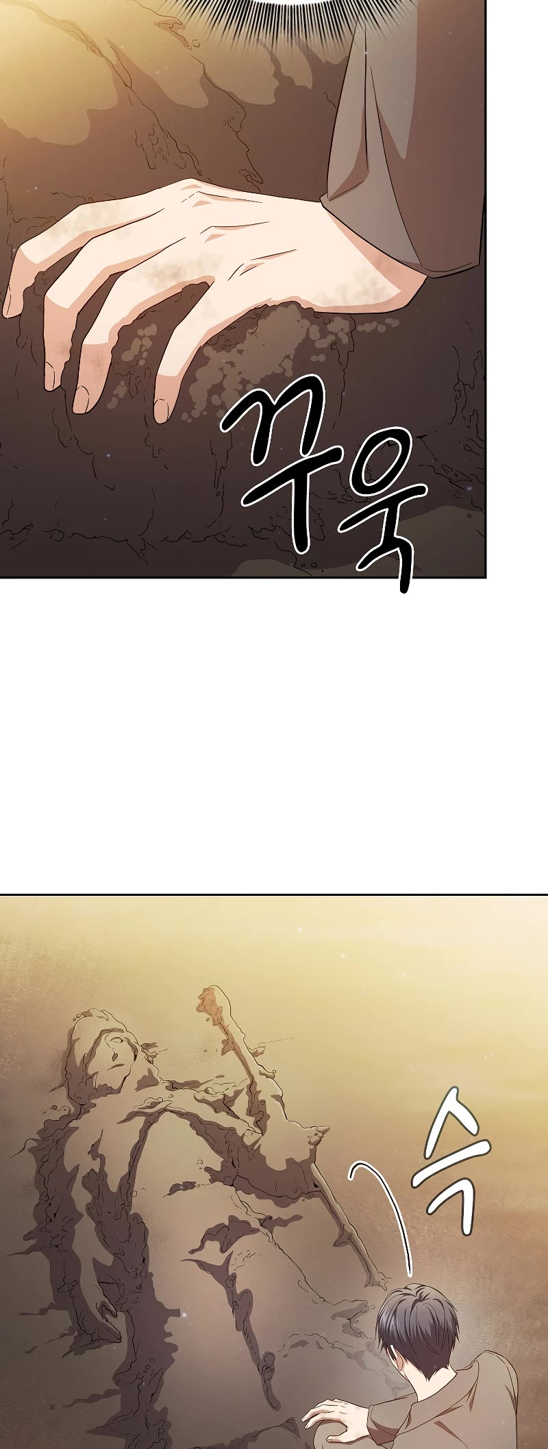 Magic Academy Survival Guide Chapter 73 page 13 - Chapter 73