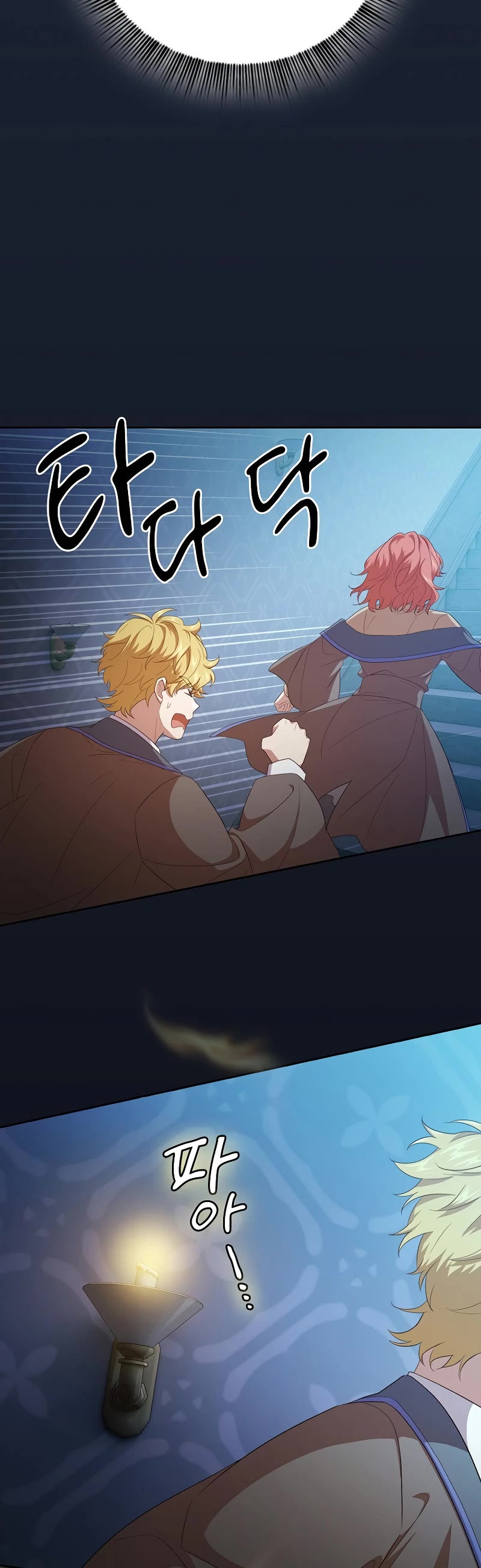 Magic Academy Survival Guide Chapter 75 page 20 - Chapter 75