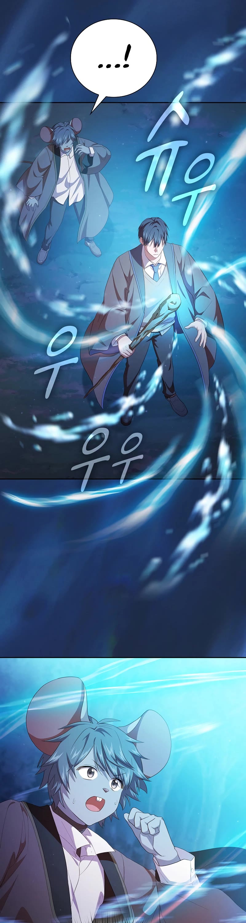 Magic Academy Survival Guide Chapter 75 page 7 - Chapter 75