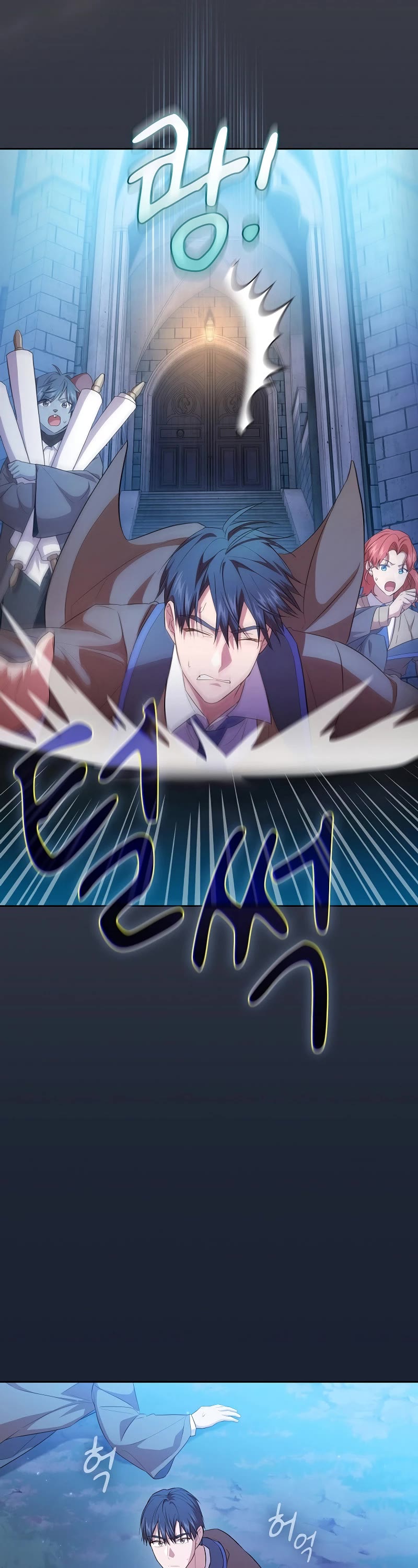 Magic Academy Survival Guide Chapter 76 page 16 - Chapter 76