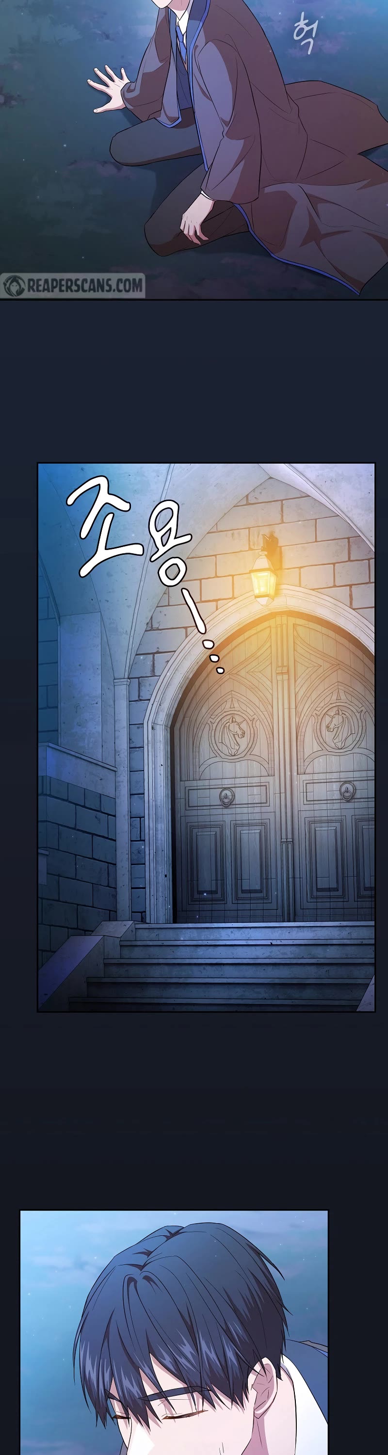 Magic Academy Survival Guide Chapter 76 page 17 - Chapter 76