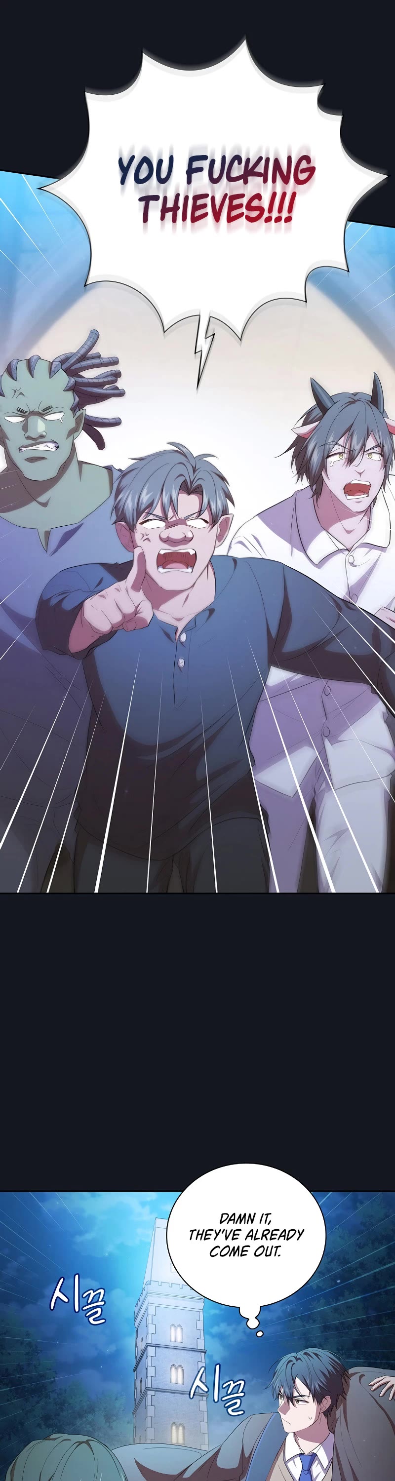 Magic Academy Survival Guide Chapter 76 page 23 - Chapter 76