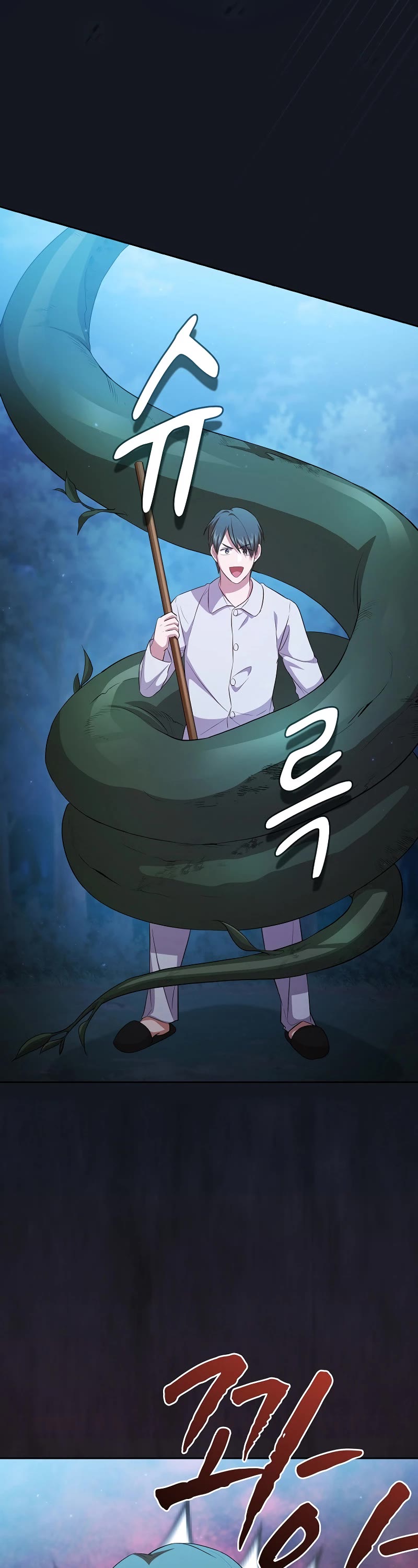 Magic Academy Survival Guide Chapter 77 page 2 - Chapter 77