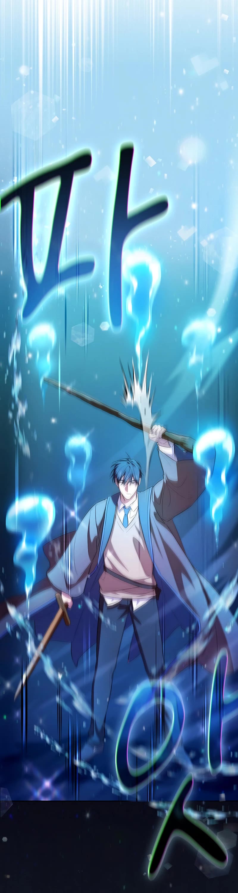 Magic Academy Survival Guide Chapter 79 page 42 - Chapter 79