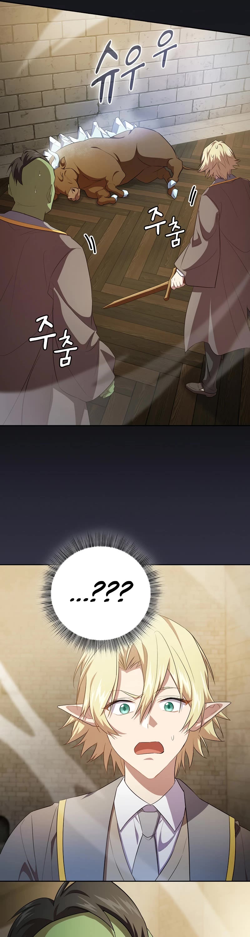 Magic Academy Survival Guide Chapter 80 page 21 - Chapter 80
