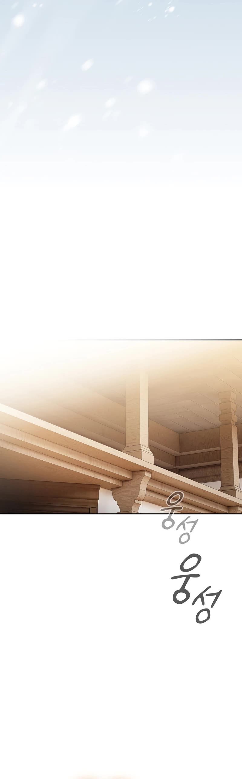 Magic Academy Survival Guide Chapter 81 page 31 - Chapter 81