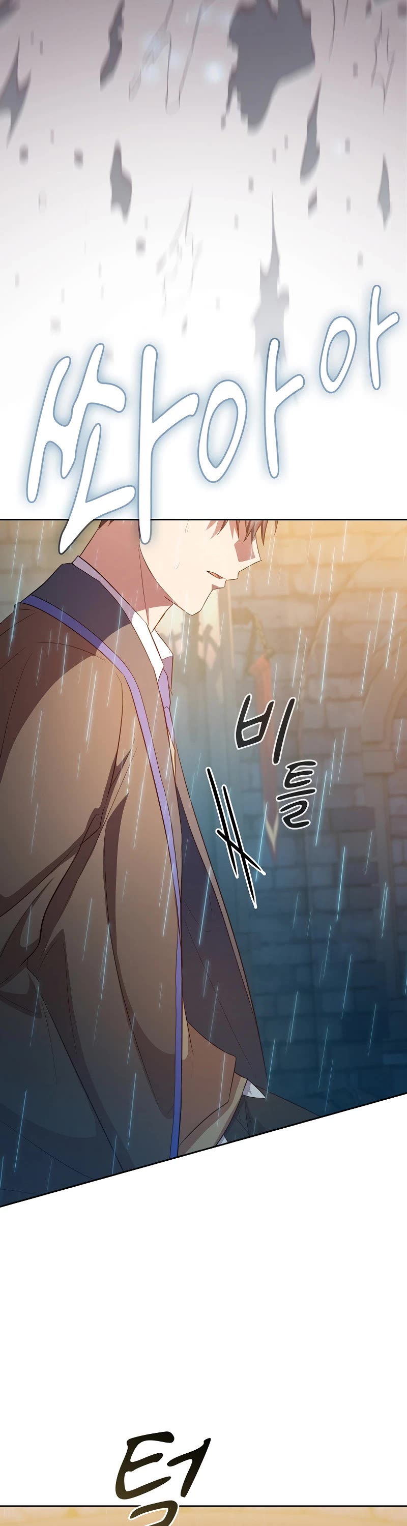 Magic Academy Survival Guide Chapter 83 page 40 - Chapter 83