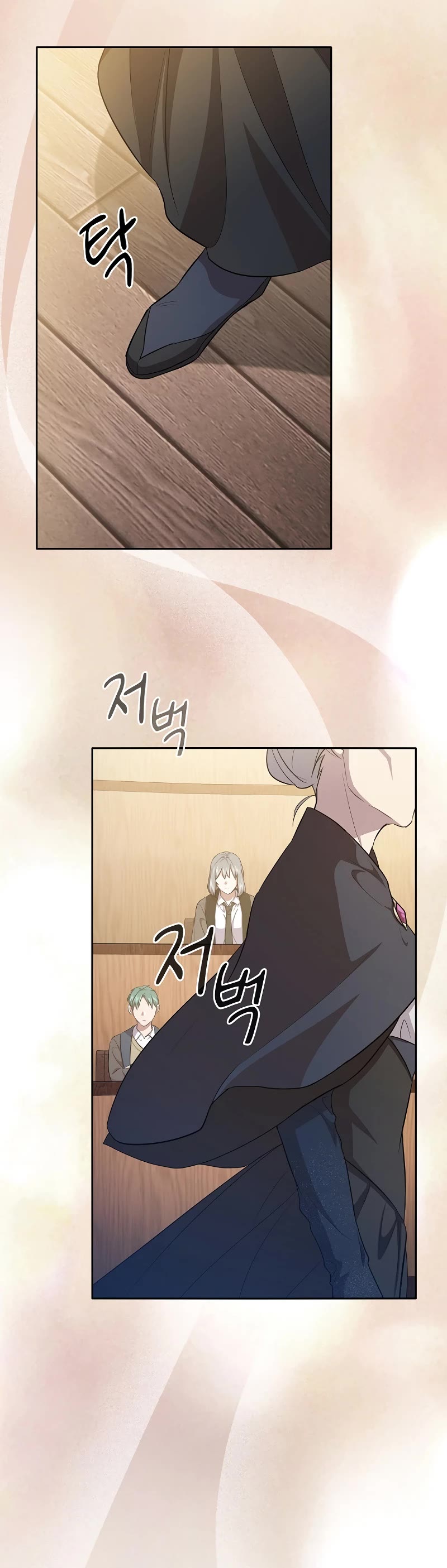 Magic Academy Survival Guide Chapter 84 page 21 - Chapter 84